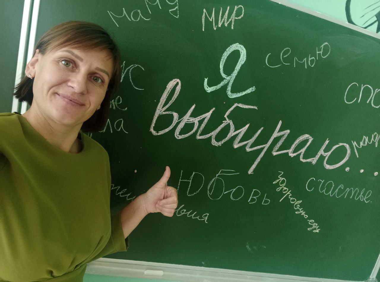 &amp;quot;Я ВЫБИРАЮ...&amp;quot;.